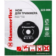 Нож/диск Hammerflex 223-006 25.4 мм
