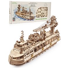 Конструктор 3D-пазл UGEARS - Научно-исследовательское судно