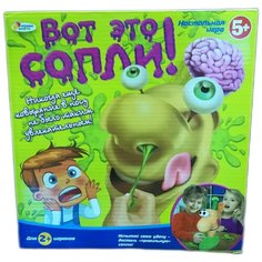 Настольная игра "Вот это сопли" взрыв мозга Играем вместе