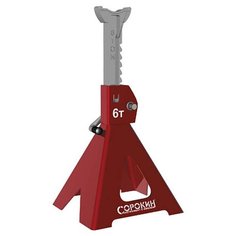 Подставка СОРОКИН 3.806 (6 т) красный