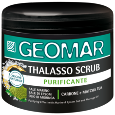 Geomar Очищающий Талассо скраб для тела с чёрной солью и растительным углем 600г