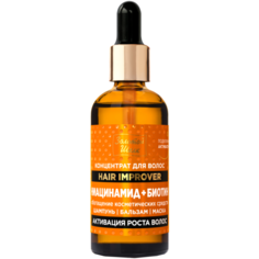 Золотой шелк Hair Improver Концентрат для волос Ниацинамид + Биотин Активация роста, 100 мл