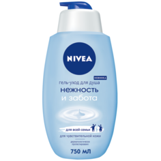 Гель-уход для душа Nivea Нежность и забота, 750 мл