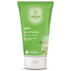 Пилинг для душа Weleda Birke, 150 мл