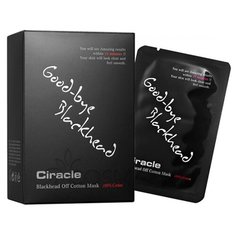 Ciracle Маска для удаления черных точек Blackhead Off Cotton Mask, 5 мл, 20 шт.