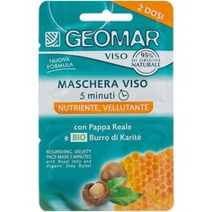 Geomar Питательная маска для лица в натуральным маслом карите, 15 мл