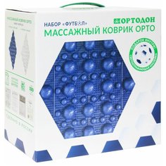 Коврик-пазл массажный Ортодон Набор 5 Футбол ОРТОДОН_25ФБ