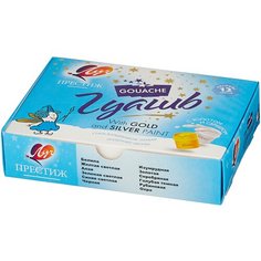 Луч Гуашь Престиж 12 цветов х 20 мл (18С 1237-08)