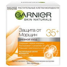 Крем Garnier Защита от морщин 35+ дневной уход, 50 мл