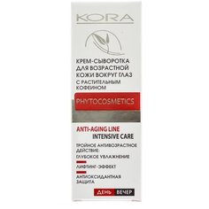 Сыворотка Kora для кожи вокруг глаз с растительным кофеином, 30 мл КОРА