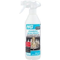 Спрей HG Chandelier Cleaner чистящий для светильников и люстр, 500 мл