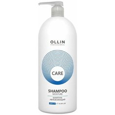 OLLIN Professional шампунь Care Moisture увлажняющий, 1 л