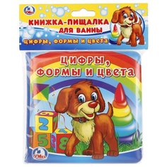 Игрушка для ванной Умка Цифры, формы и цвета