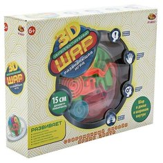 Головоломка ABtoys Интеллектуальный шар 3D в диске (PT-00557/WZ-A3948)