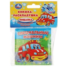 Игрушка для ванной Умка Специальные машины