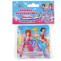 Игрушка для ванной Умка Принцессы голубой/ розовый