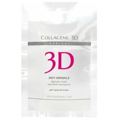 Маска Medical Collagene 3D альгинатная с экстрактом спирулины 30 г