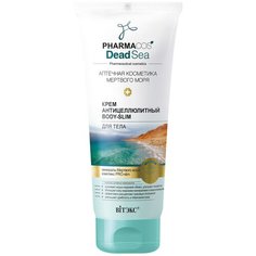 Витэкс крем Dead Sea антицеллюлитный Body-Slim 200 мл Viteks