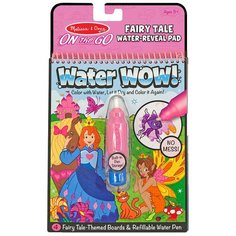 Melissa & Doug Водная раскраска Water Wow! Волшебная сказка (9415)