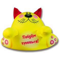 Игрушка для ванной Штучки, к которым тянутся ручки Аква крошки Кот желтый (15аси17ив-4) желтый