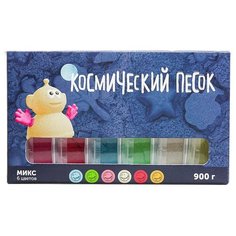Кинетический песок Космический песок МИКС-набор 6 цветов KPM6015, 0.9 кг