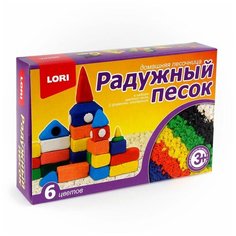 Кинетический песок LORI Радужный песок, 6 цветов (Пт-003), 0.94 кг