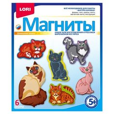 LORI Магниты - Домашние кошки (М-064)