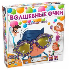 Настольная игра Goliath Волшебные очки 76120.006