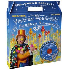 Набор для фокусов Знаток Магия фокусов с Амаяком Акопяном с видео курсом