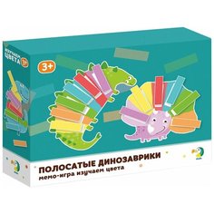 Настольная игра Dodo Изучаем цвета. Полосатые динозаврики