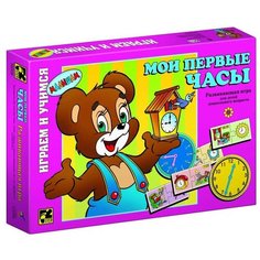 Настольная игра Step puzzle Играем и учимся Мои первые часы