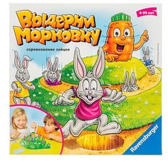 Настольная игра Ravensburger Выдерни морковку