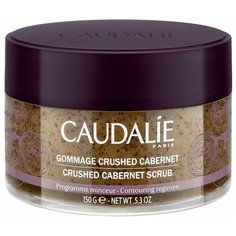 Caudalie Скраб для тела Crushed Cabernet, 150 мл