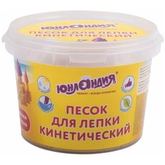 Кинетический песок Юнландия 10499, морской, 0.5 кг, пластиковый контейнер
