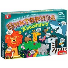 Настольная игра Дрофа-Медиа Викторина о животных