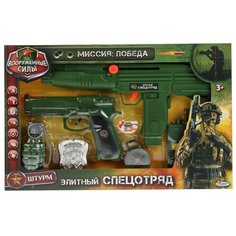 Игровой набор Играем вместе Элитный спецотряд Миссия: Победа 1710Y002-R
