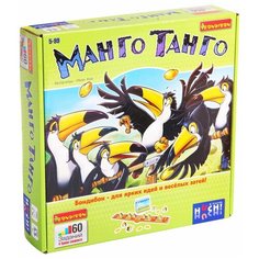Настольная игра BONDIBON МангоТанго ВВ1082