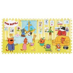 Коврик-пазл Играем вместе Три кота (FS-3CATS)