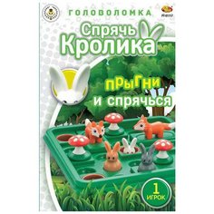 Головоломка ABtoys Спрячь кролика (PT-01118) зеленый