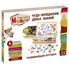 Доска для рисования детская Mapacha Чудо-чемоданчик (76800) натуральный