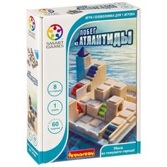 Головоломка BONDIBON Smart Games Побег из Атлантиды (ВВ3800) серый