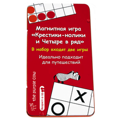 Набор настольных игр The Purple Cow Крестики-нолики и Четыре в ряд