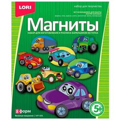 LORI Магниты - Весёлые машинки (МР-006)