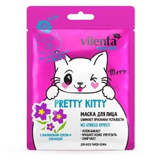 Vilenta маска Pretty kitty снимающая признаки усталости с малиновым соком и лавандой, 28 г