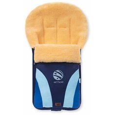 Конверт-мешок Nuovita Cosmo Pesco меховой 90 см Нептун