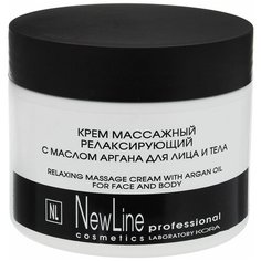 Крем для тела NewLine массажный релаксирующий с маслом аргана, 300 мл