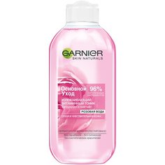 GARNIER Тоник Основной уход Розовая вода, успокаивающий, витаминный, 200 мл