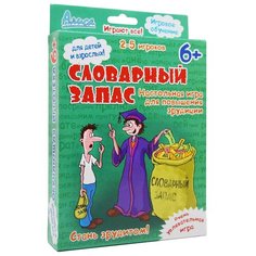 Настольная игра Алиса Словарный запас