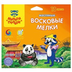 Мульти-Пульти Мелки восковые Енот в Китае, 18 шт