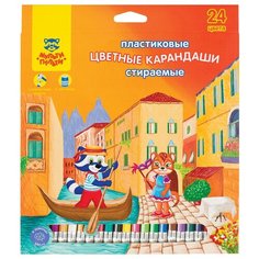 Мульти-Пульти Карандаши цветные Енот в Венеции 24 цвета (CP_19848)